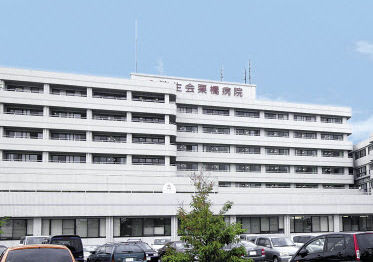 栗橋病院