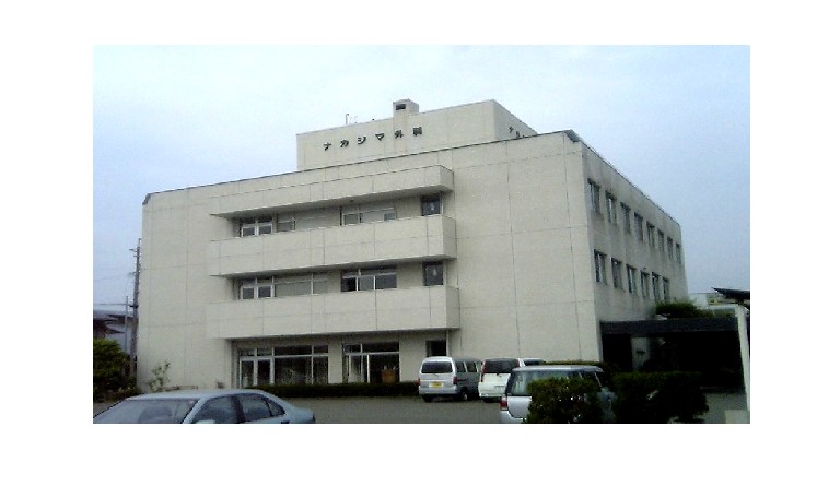 ナカジマ外科病院