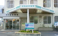河西田村病院