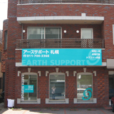 アースサポート札幌