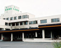 北成病院