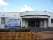 東旭川病院