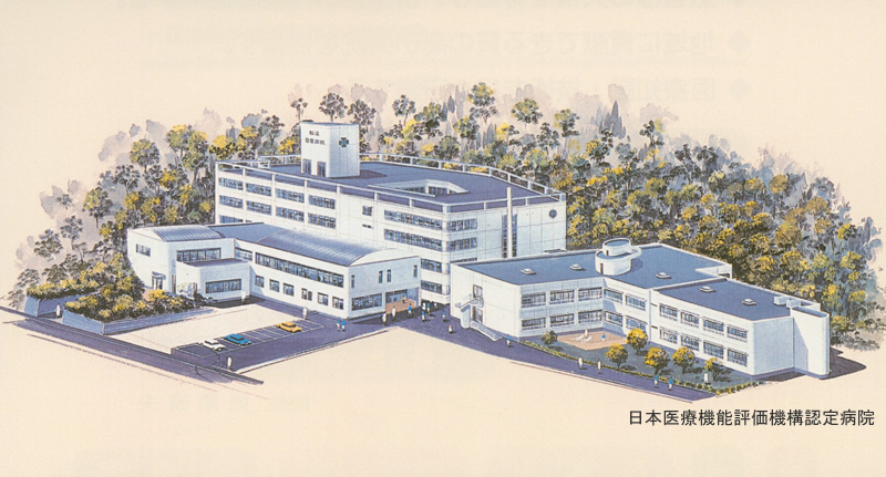 松江青葉病院
