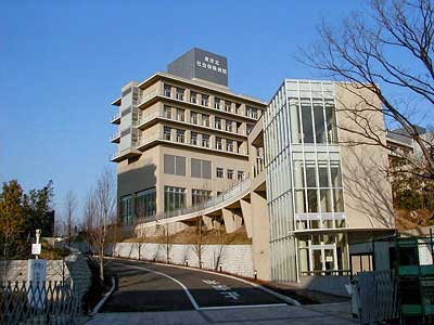 東京北社会保険病院