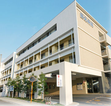 田北病院
