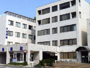 大島病院