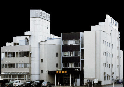 渡辺病院