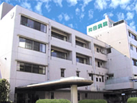 和田病院